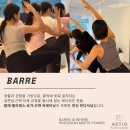 상현골프클럽 | 상현동 성복역 필라테스 에티오필라테스 바레 BARRE 수업 후기