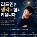 미래엔수학영어흥덕학원