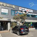 외할머니집(용인점) 이미지