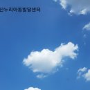 맑은누리아동발달센터 네이버블로그
