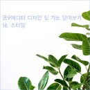 에디터디자인