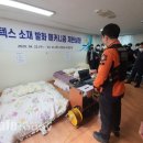 강원침구 - 동해시 부곡6길 27-5 | 강원침구