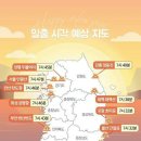 진도스타게스트하우스 이미지