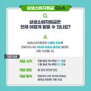 상생한의원 이미지