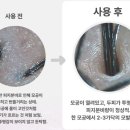 샴푸미용실 이미지
