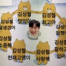 미사우등생교실 | 220430 데스노트 자첫 홍철 페어! (나 : 이제 돈 좀 아껴보나 했는데... / 짱철 : 어림없지.)