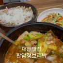 판암동197 이미지