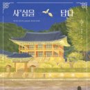 멍때려 네이버블로그
