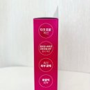 이레이저 | AHC 프로샷 포어이레이저 세럼 후기 - 모공 축소 효과 있을까?