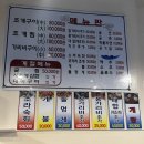 술창꼬 | 여수맛집 ➰ 여수조개구이 전문점 ‘조개창꼬’ 후기 / 여수여행 조개구이 전문점 추천이요~~ / 봉산동 맛집