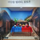 서천이하복고택전시관 이미지