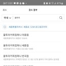 울투라커피컴퍼니아름점