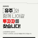 (주)나라부동산중개법인 이미지