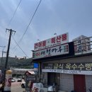 남해핫플 투어 필수 코스! 신선한 남해특산품 남해죽방멸치 가득한 남해여행선물 &amp; 남해관광선물 추천...