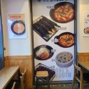 청춘꼬마김밥앤떡볶이 퇴계점 이미지