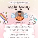 짐 화이트하우스 이미지