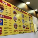 콤콤닭강정