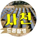 남해솔루션