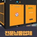 성원에너지(주) 이미지