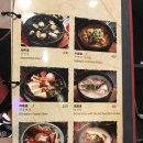 삼원가든 이미지