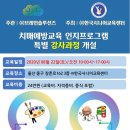 소계평생교육센터 이미지