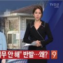 현대용역