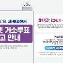 강서구청 가양동별관 이미지