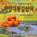 대봉유통 - 761 | 대봉유통