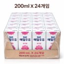 매일우유 - 의정부시 | 매일우유