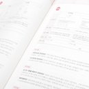 중국어기초 이미지