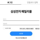 삼성전자영암