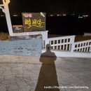 벨비앙펜션 | [남해] 남해펜션 벨비앙펜션-내돈내산 솔직리뷰