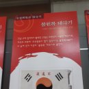 독립문역 이미지