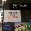 꽃마름 김해진영점 이미지