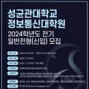 빅정보통신