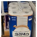 고래갈비 | 이마트 세일 한우 la갈비 할인 전단 타임세일 고래잇 후기