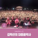 아트음악사 이미지