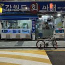 아재횟집 이미지