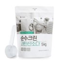 순수세탁 - 성북구 성북로10가길 4 | 순수세탁
