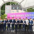 한국철도공사 보성역사 이미지