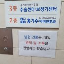 홍기수이비인후과 네이버블로그