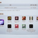 에덴밧데리 이미지