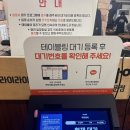 여수시청(시청앞) | 바삭한 식감이 일품인 유린기 맛집, 라이라이 재방문 후기(여수 시청 맛집, 여수 중국집 맛집)
