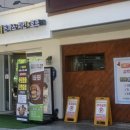 이쁜나무 | ​평택 비전동 소사벌 하와이돈까스 치킨&호프 통창 뷰 이쁜 돈까스 내돈내산 솔직후기