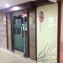 경희빛과소금한의원 이미지