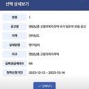 장애인 혜택...문화누리 전화결제, 온라인...고령복지주택_01 이미지