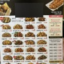 푸라닭 대구봉덕점 이미지