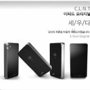 나주전자담배