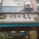 하프타임(공항점) 이미지