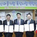 논두렁밭두렁 영농조합법인 이미지